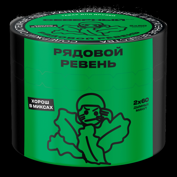 Табак Северный Рядовой ревень  40 грамм в Магадане