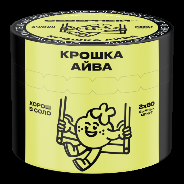 Табак Северный Крошка айва  40 грамм в Магадане