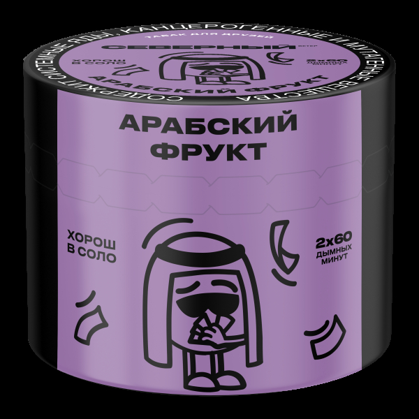 Табак Северный Арабский фрукт  40 грамм в Магадане