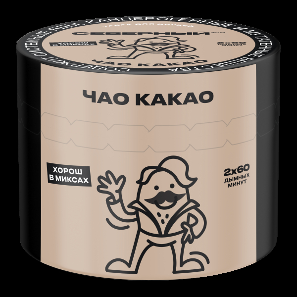 Табак Северный Чао какао  40 грамм в Магадане