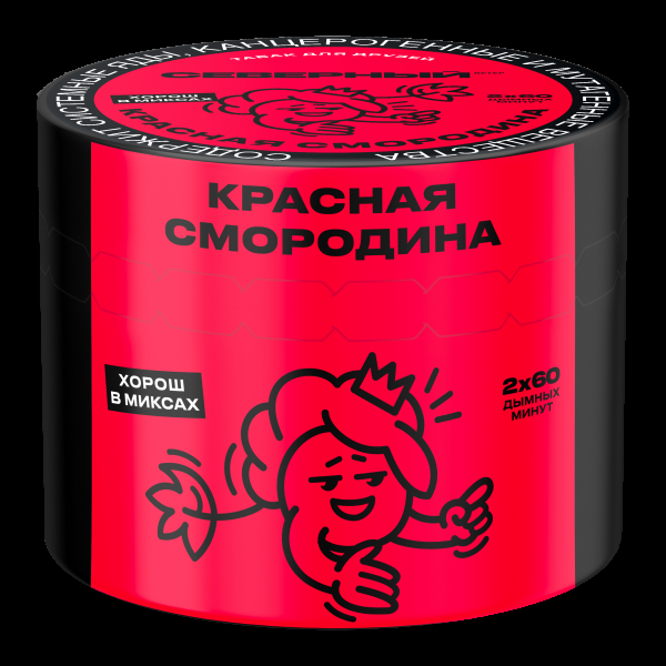 Табак Северный Красная смородина  40 грамм в Магадане