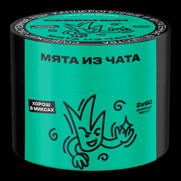 Табак Северный Мята из чата  40 грамм в Магадане