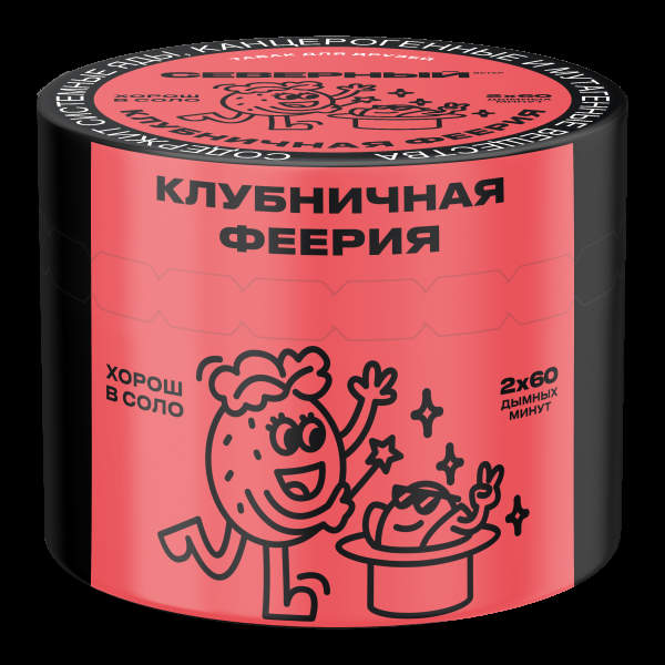 Табак Северный Клубничная феерия  40 грамм в Магадане