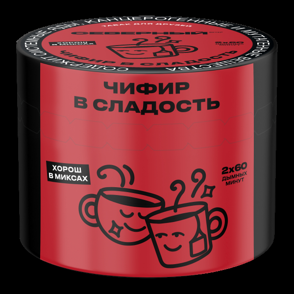 Табак Северный Чифир в сладость  40 грамм в Магадане