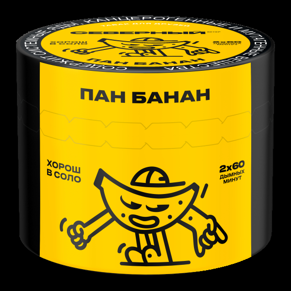 Табак Северный Пан банан  40 грамм в Магадане