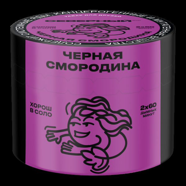 Табак Северный Черная смородина  40 грамм в Магадане