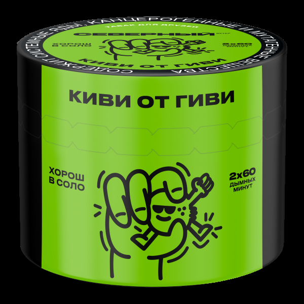 Табак Северный Киви от гиви  40 грамм в Магадане