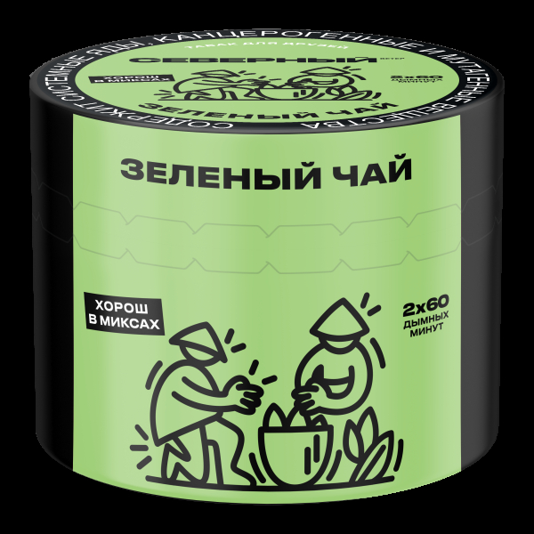 Табак Северный Зеленый чай  40 грамм в Магадане