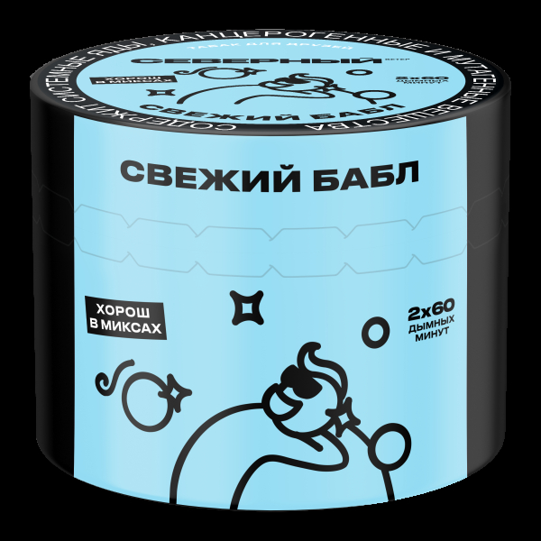 Табак Северный Свежий бабл  40 грамм в Магадане