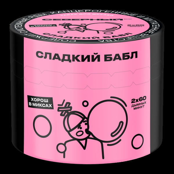 Табак Северный Сладкий бабл  40 грамм в Магадане