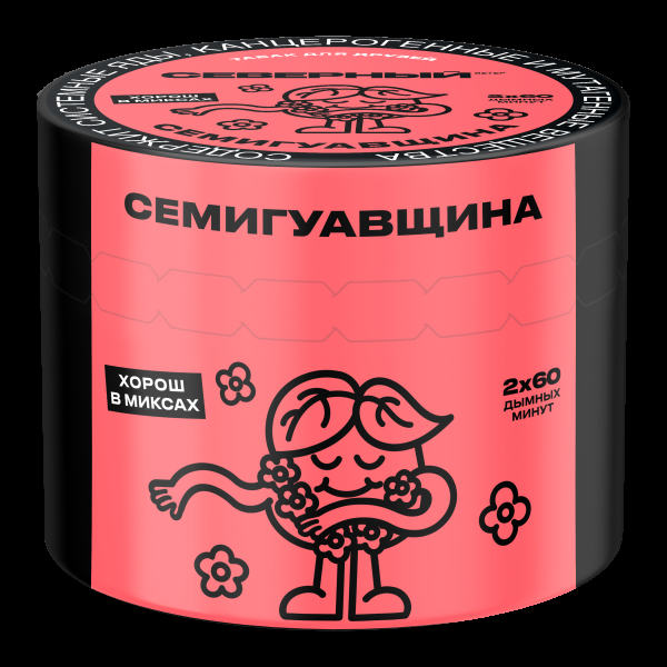 Табак Северный Семигуавщина  40 грамм в Магадане