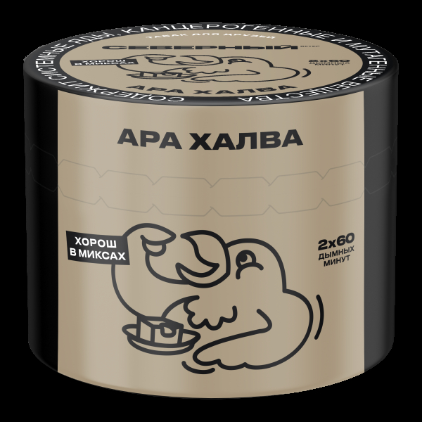 Табак Северный Ара Халва  40 грамм в Магадане