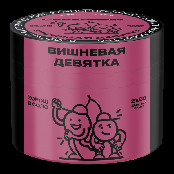 Табак Северный Вишнёвая девятка  40 грамм в Магадане