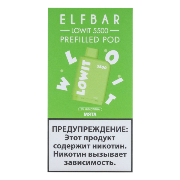Картридж Elf Bar Lowit 5500 20 мг, 12 мл Мята в Магадане