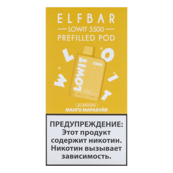 Картридж Elf Bar Lowit 5500 20 мг, 12 мл Манго маракуйя в Магадане