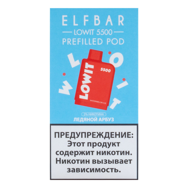 Картридж Elf Bar Lowit 5500 20 мг, 12 мл Ледяной арбуз в Магадане