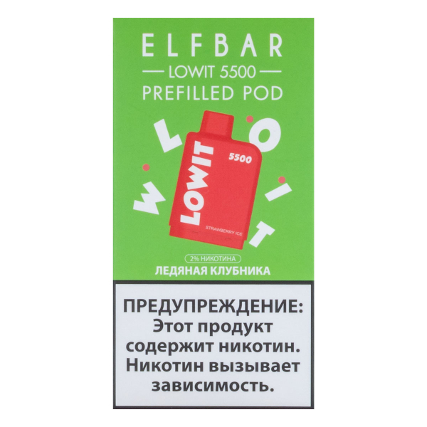 Картридж Elf Bar Lowit 5500 20 мг, 12 мл Ледяная клубника в Магадане