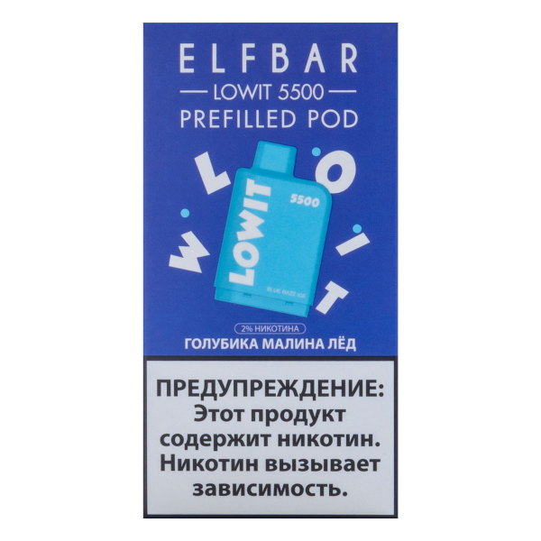 Картридж Elf Bar Lowit 5500 20 мг, 12 мл Голубика малина лёд в Магадане