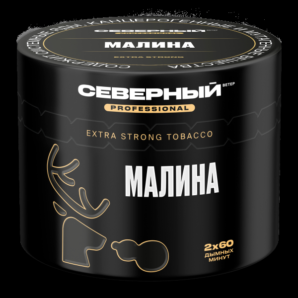 Табак северный Professional малина  40 грамм в Магадане
