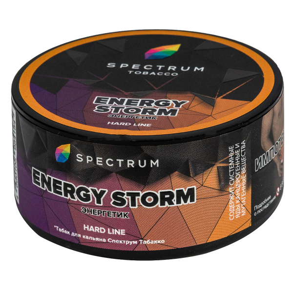 Табак Spectrum Hard Energy Storm  25 грамм в Магадане