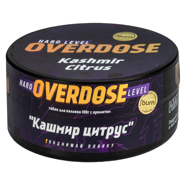 Табак Overdose Kashmir Citrus  100 грамм в Магадане
