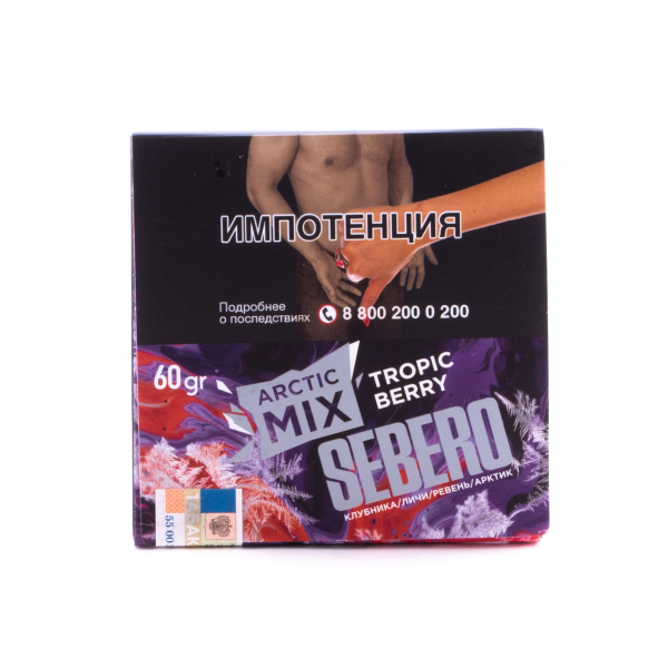 Табак Sebero Arctic Mix Tropic Berry  60 грамм в Магадане