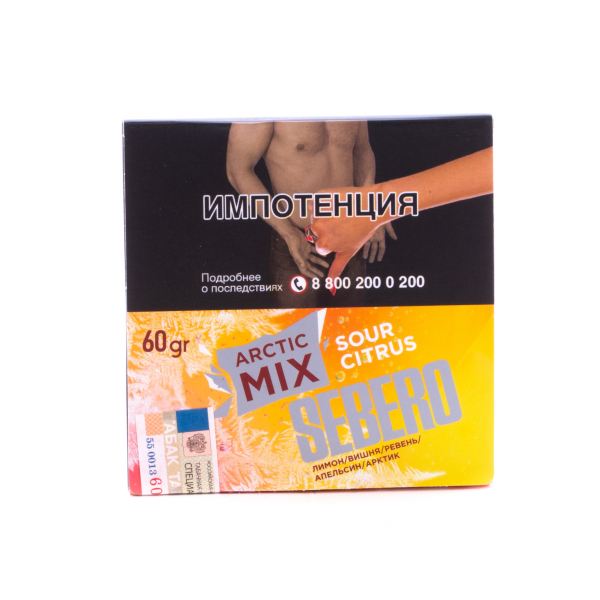 Табак Sebero Arctic Mix Sour Citrus  60 грамм в Магадане