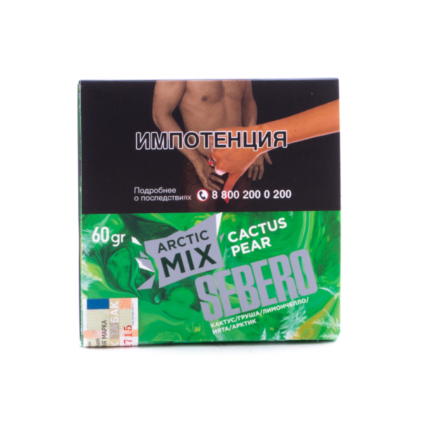Табак Sebero Arctic Mix Cactus Pear  60 грамм в Магадане