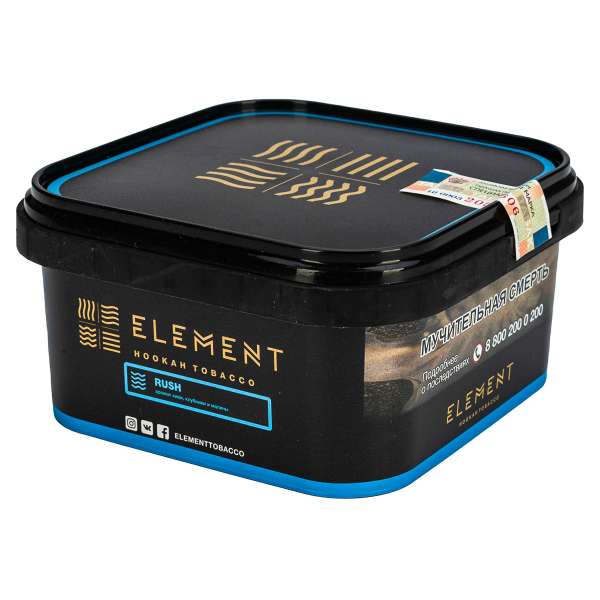Табак Element вода Rush  200 грамм в Магадане