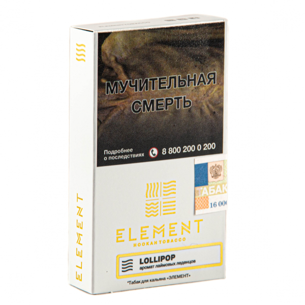 Табак Element воздух Lollipop  25 грамм в Магадане