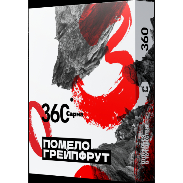 Табак Сарма 360 Помело-Грейпфрут  25 грамм в Магадане