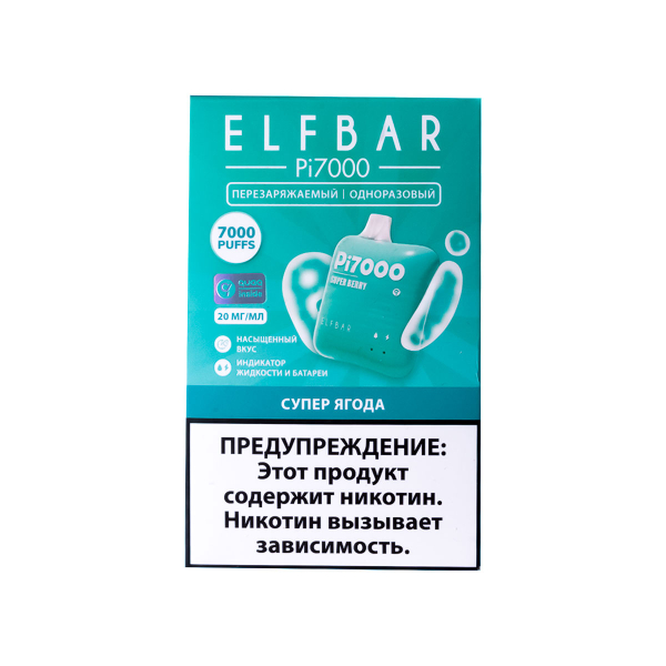 Elf Bar Супер Ягода (7000 Затяжек) 20 Мг в Магадане