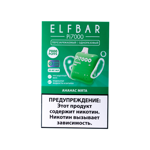 Elf Bar Ананас Мята (7000 Затяжек) 20 Мг в Магадане