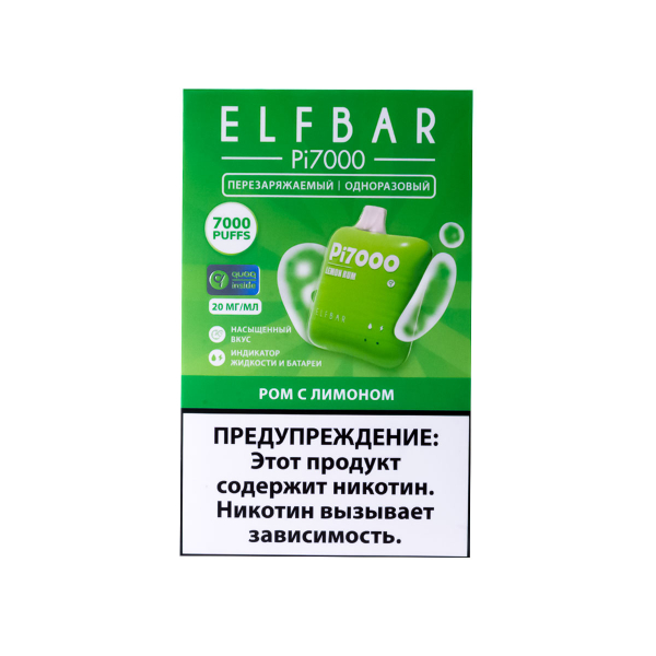 Elf Bar Ром С Лимоном (7000 Затяжек) 20 Мг в Магадане