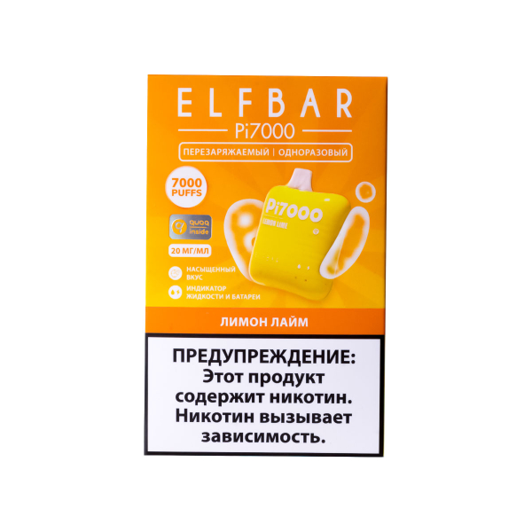 Elf Bar Лимон Лайм (7000 Затяжек) 20 Мг в Магадане