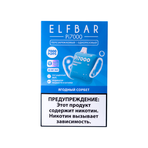 Elf Bar Ягодный Сорбет (7000 Затяжек) 20 Мг в Магадане
