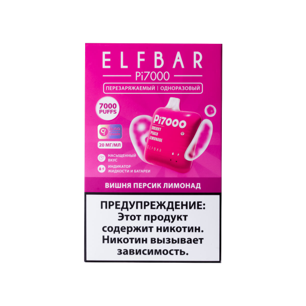 Elf Bar Вишня Персик Лимонад (7000 Затяжек) 20 Мг в Магадане