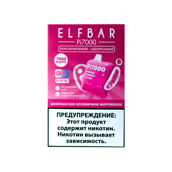 Elf Bar Шампанское Клубничное Мороженое (7000 Затяжек) 20 Мг в Магадане