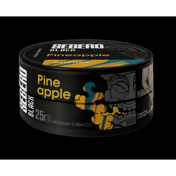 Табак Sebero Black Pineapple  25 грамм в Магадане