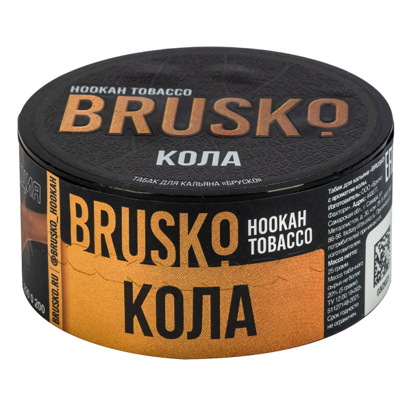 Табак Brusko Кола  25 грамм в Магадане