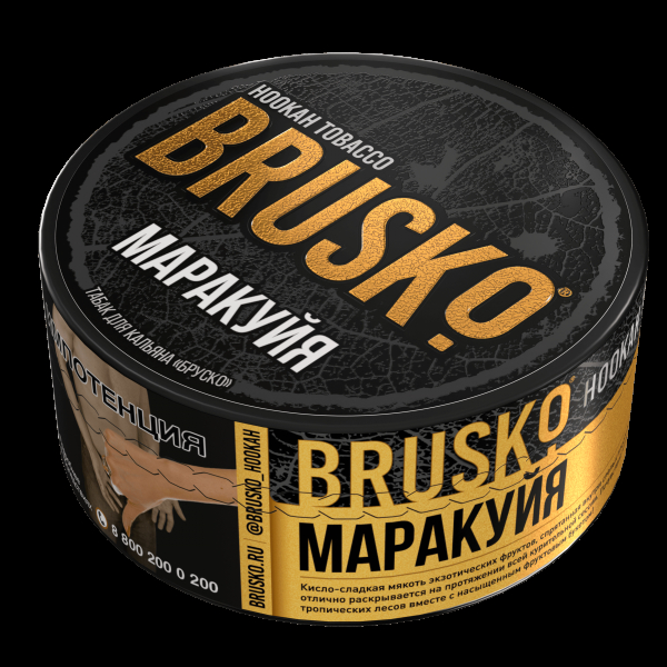 Табак Brusko Маракуйя  125 грамм в Магадане