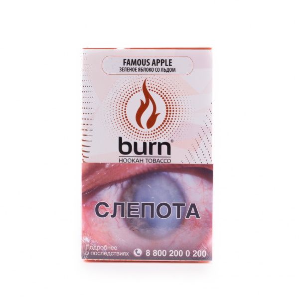 Табак Burn Famous Apple  100 грамм в Магадане