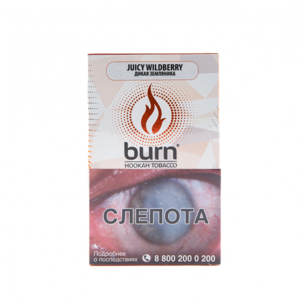 Табак Burn Juicy Wildberry  100 грамм в Магадане