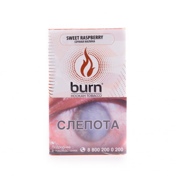 Табак Burn Sweet Raspberry  100 грамм в Магадане
