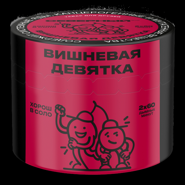 Табак Северный Вишневая Девятка 2.0  40 грамм в Магадане
