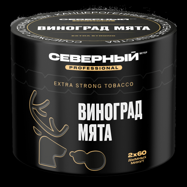 Табак Северный Professional Виноград Мята  40 грамм в Магадане