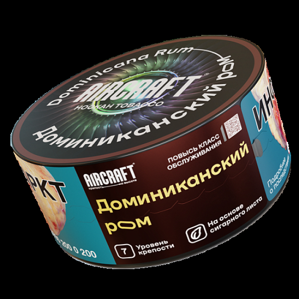 Табак Aircraft Доминиканский Ром  25 грамм в Магадане