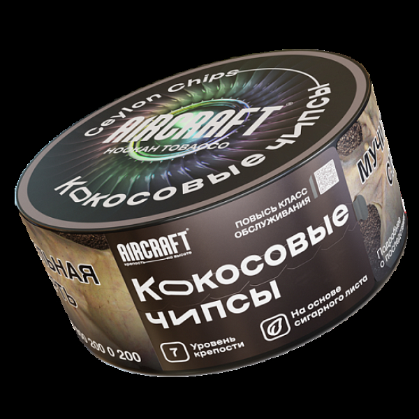 Табак Aircraft Кокосовые Чипсы  25 грамм в Магадане