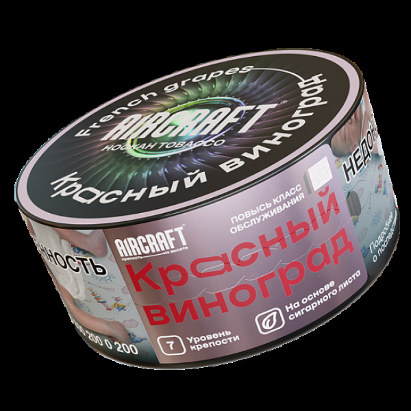 Табак Aircraft Красный Виноград  25 грамм в Магадане