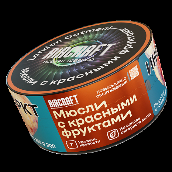 Табак Aircraft Мюсли С Красными Фруктами  25 грамм в Магадане